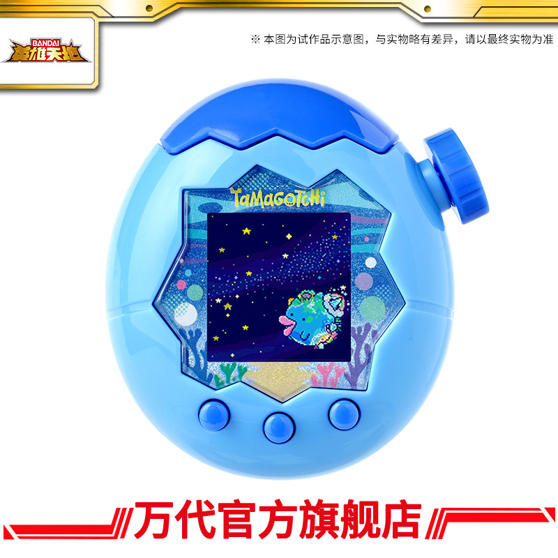 Tamagotchi Electronic Pet Virtual - バンダイたまごっちオーシャンテーマインタラクティブ仮想ペット電子玩具カラースクリーン付き子供男の子女の子誕生日ホリデーギフト