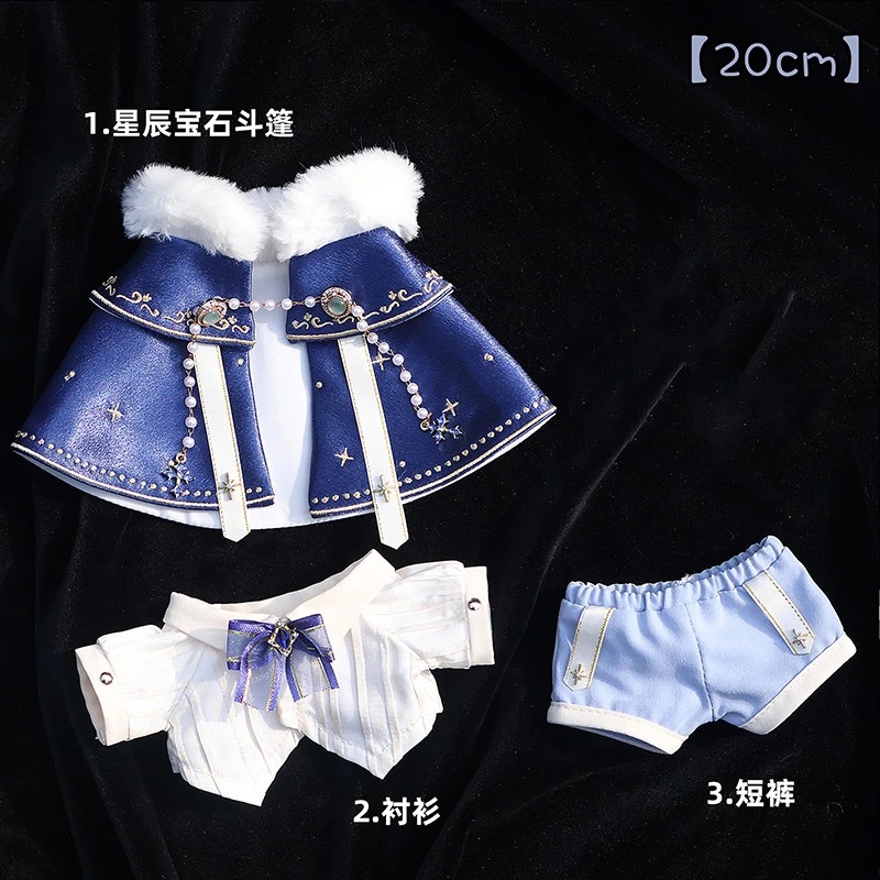 Dolls - 綿人形服 10 センチメートル 20 センチメートルオリジナル泡吹きクリン雪ドメインスタートレイル王子ゴージャスな青い宝石