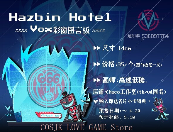 Board Games - アニメハズビンホテル VOX コスプレアクリルカラフルなメッセージボードスタンディングサイン漫画指示的なデスクトップ装飾ギフト