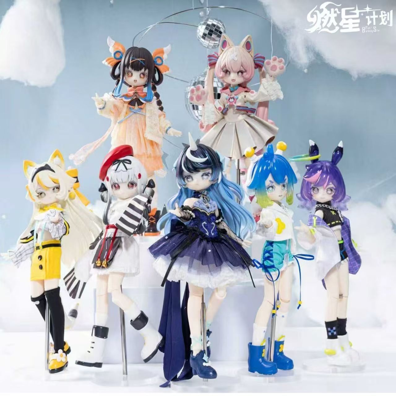 バーニングスタープランシリーズ 1/8 Bjd ブラインドボ - Anime Action Figure Blind Box のレビューと価格