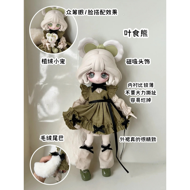 ルルエルフ ストーリーシリーズ 1/12 BJD ブラインド - Anime Action Figure Blind Box のレビューと価格