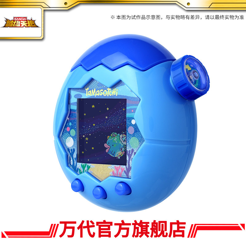 バンダイたまごっちオーシャンテーマインタラクティブ仮想ペット - Tamagotchi Electronic Pet Virtual のレビューと価格