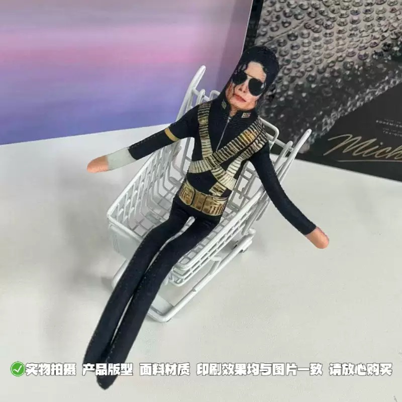 新しいマイケル・ジャクソンの曲げられるぬいぐるみ、内蔵鉄線フ - Dolls のレビューと価格