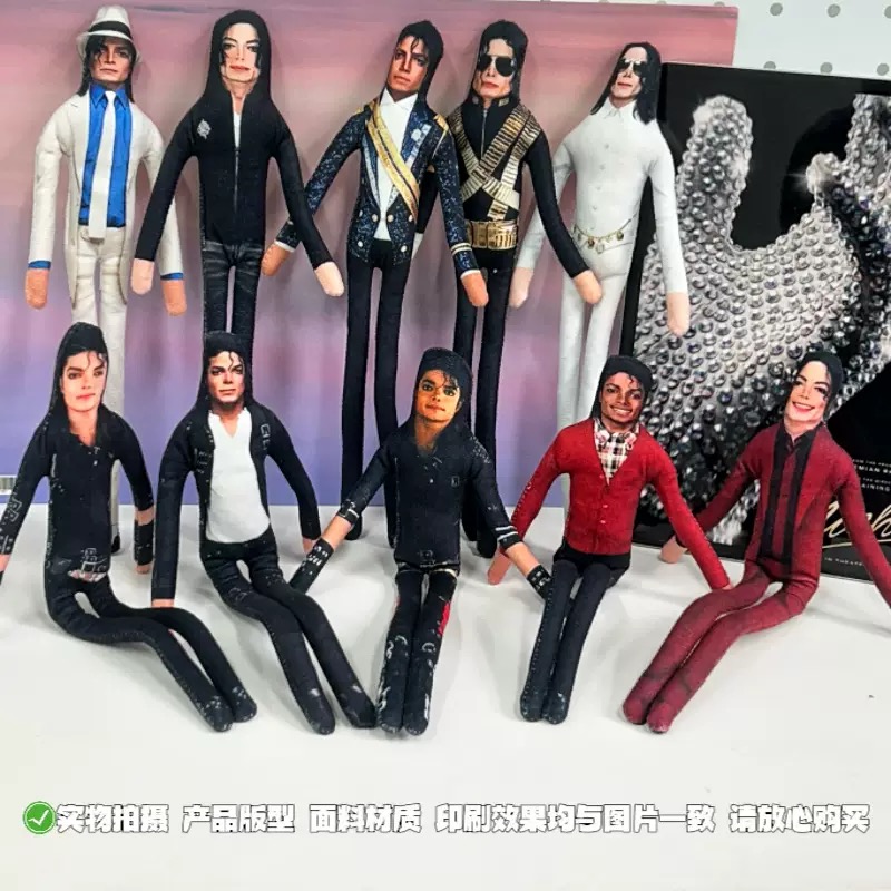 新しいマイケル・ジャクソンの曲げられるぬいぐるみ、内蔵鉄線フ - Dolls のレビューと価格