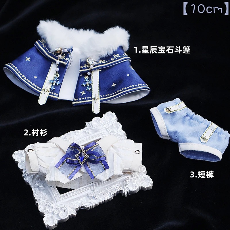 綿人形服 10 センチメートル 20 センチメートルオリジナ - Dolls のレビューと価格