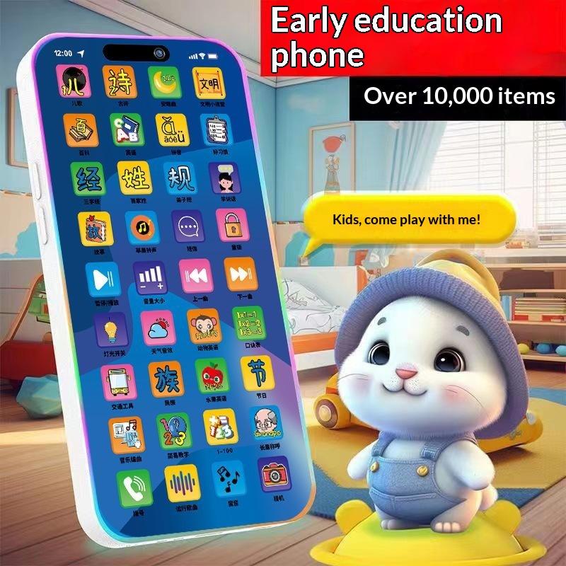 幼児向けインタラクティブシミュレーション電話おもちゃセット  - Educational Toys のレビューと価格