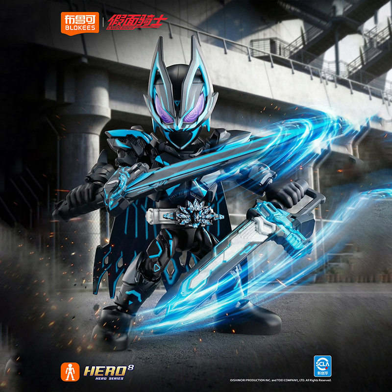 新入荷 ブロキーズ ヒーロー カイマンライダー スターライト - Anime Action Figure Blind Box のレビューと価格
