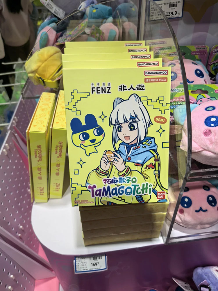 バンダイナムコたまごっち Gen1 Fei Ren Zai  - Tamagotchi Electronic Pet Virtual のレビューと価格