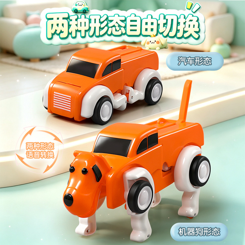 音声リモコン変形AIインテリジェントマシン犬電動おもちゃ車子 - Remote Control Toys のレビューと価格