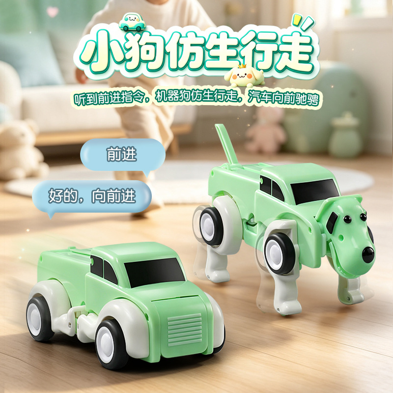 音声リモコン変形AIインテリジェントマシン犬電動おもちゃ車子 - Remote Control Toys のレビューと価格