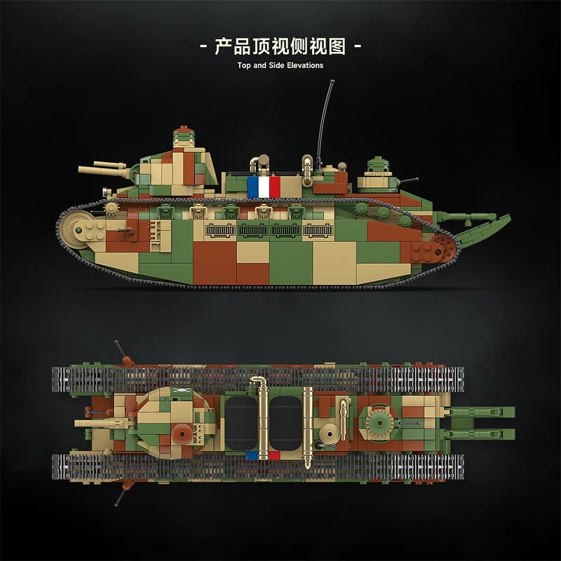 フランス軍チャール2c超重戦車装甲車両MBT兵士軍事陸軍DI - Lego Compatible Military Tank のレビューと価格