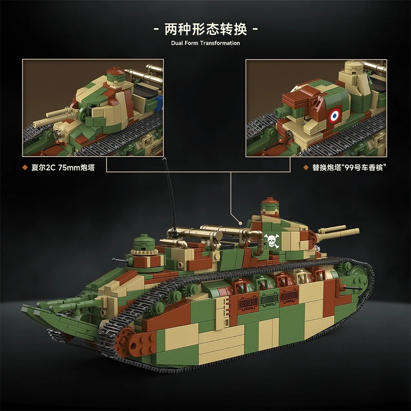 フランス軍チャール2c超重戦車装甲車両MBT兵士軍事陸軍DI - Lego Compatible Military Tank のレビューと価格