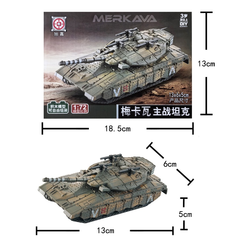 1/72 イスラエル メルカバ主力戦車モデル クリエイティブ - Lego Compatible Military Tank のレビューと価格
