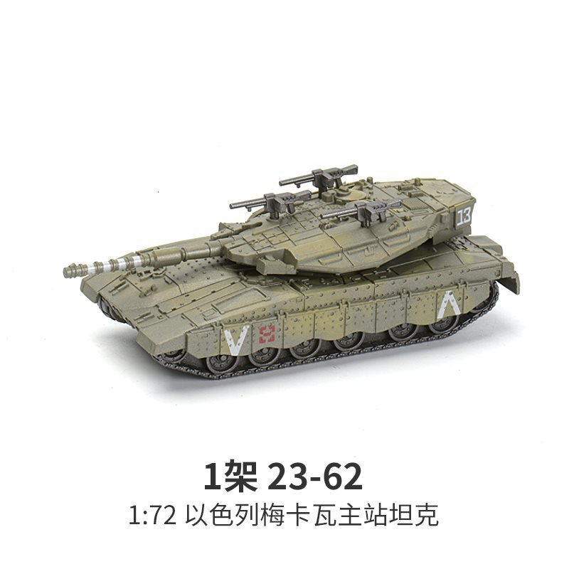 1/72 イスラエル メルカバ主力戦車モデル クリエイティブ - Lego Compatible Military Tank のレビューと価格
