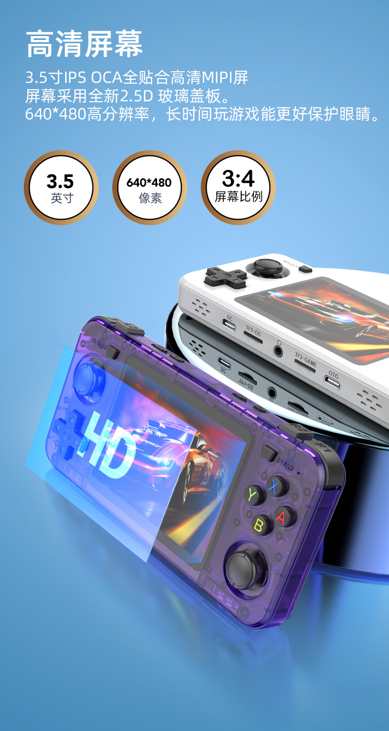 新しい R36H レトロハンドヘルドコンソールオープンソース - Retro Handheld Game Console R36S のレビューと価格
