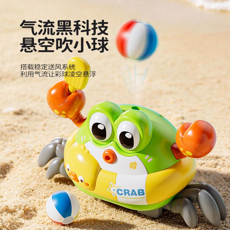 電動カニ型サスペンションボール 子供用ブローボール ベビーお - Educational Toys のレビューと価格